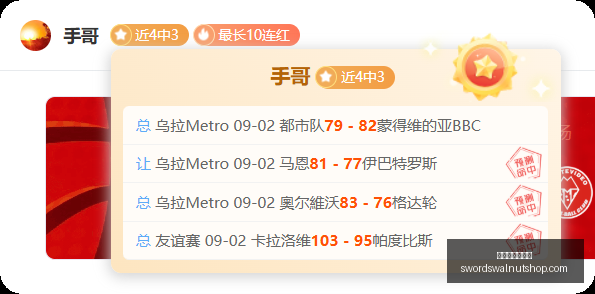 海底捞的数,字化变革之,门店传奇将,世界杯盘口分析官网,世界杯盘口分析App,世界杯盘口分析网页版,世界杯盘口分析登录,世界杯盘口分析全站