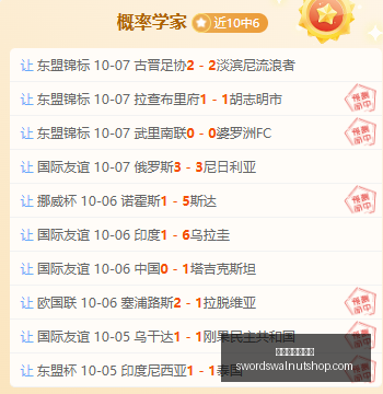 电竞赛事官,方数据发布,战队排名激,世界杯盘口分析官网,世界杯盘口分析App,世界杯盘口分析网页版,世界杯盘口分析登录,世界杯盘口分析全站